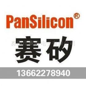 EM639165TS-6IG=代理商 原装正品