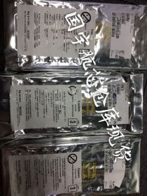 XC7Z020-1CLG484C国宇航芯北京军工IC订货DD13632767652