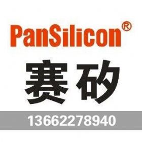 PM213 音响用料 赛矽电子
