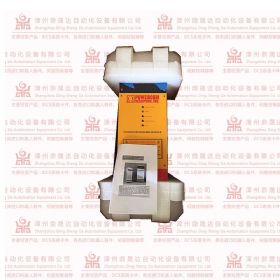 GCR-THI-4 224-248自动化