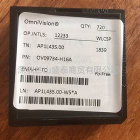 OV9734-H16A 全视最小的720p高清传感器
