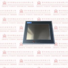 to 112d Id. No. 519 971-01鼎晟达