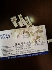 一些现货供应