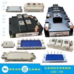 BSM400GA120DN2 德国英飞凌IGBT模块