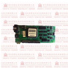 EMMS-AS-100-S-HS-RMB