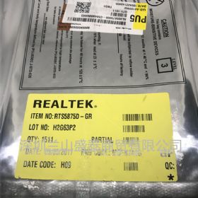 RTS5875D-GR QFN48 REALTEK/瑞昱 原装现货 价格优势