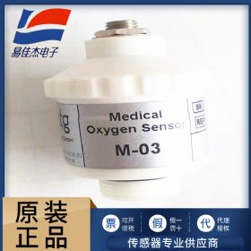 麻醉呼吸设备用氧气传感器氧电池MO4 M-O3 MO3 M-O3正品出售