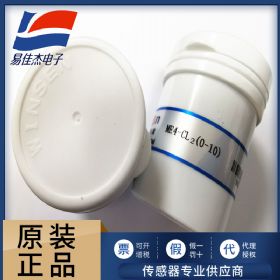 ME4-CL2 供应 MQ 电化学氯气传感器  易佳杰热销产品