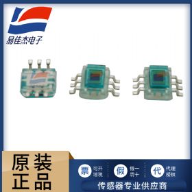 红外硅光二极管光电传感器 S9706