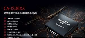 CA-IS3763HW