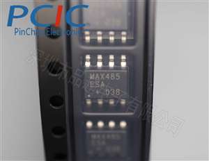 MAX485ESA+T  接口芯片  MAXIM美信  全新原装正品