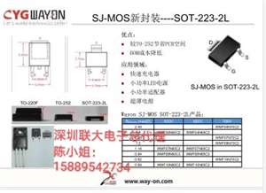 WMO080N10HG2