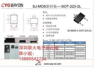 WMM09N90C2