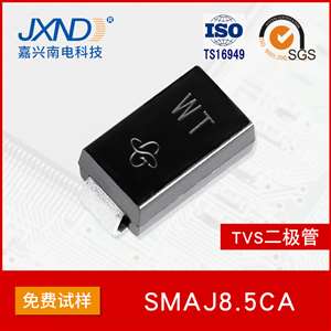 TVS瞬态抑制二极管  SMAJ/SMBJ/SMCJ/P4KE/1.5KE/3KP更多型号封装 QQ 645553470