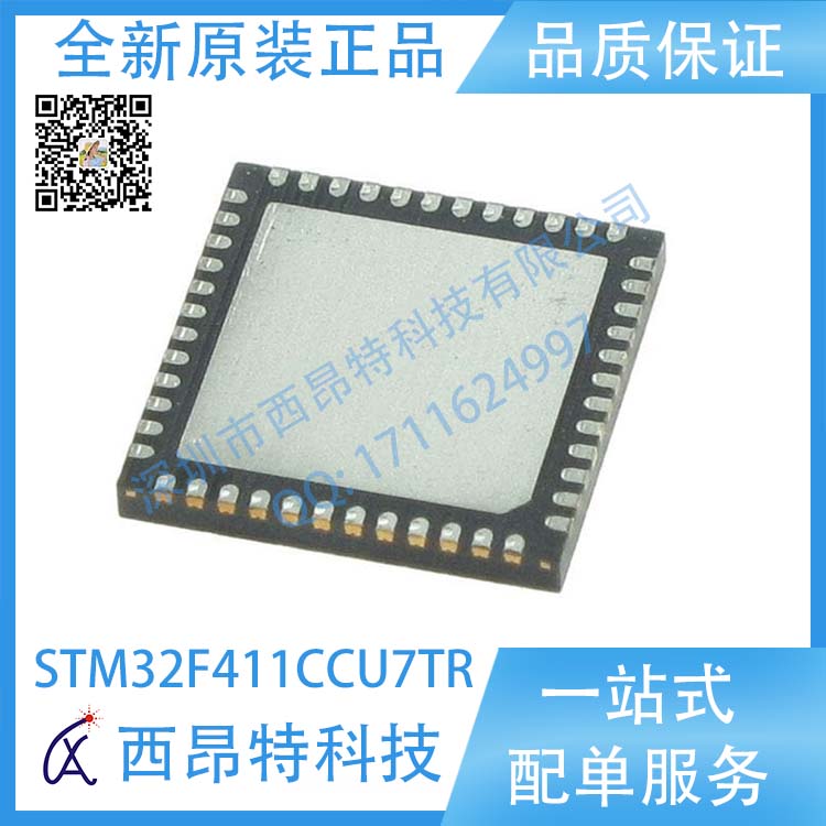 STM32F411CCU7TR.jpg