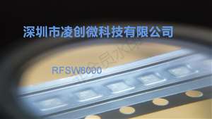 RFSW8000图