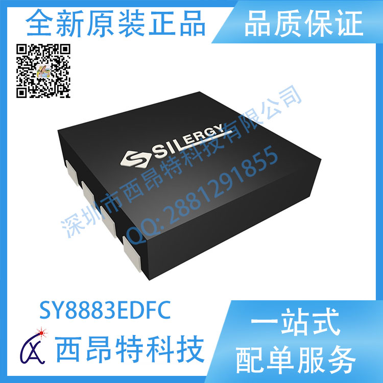 SY8883EDFC.jpg