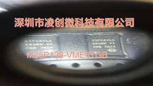 M25P128-VME6TGB图