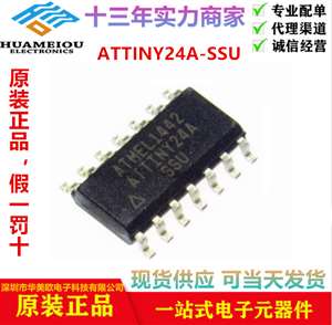 ATTINY24A-SSU嵌入式处理器和控制器  微控制器 - MCU  8位微控制器 -MCU