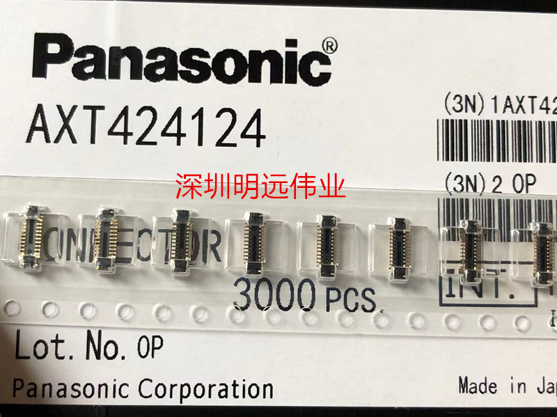 AXT424124.jpg