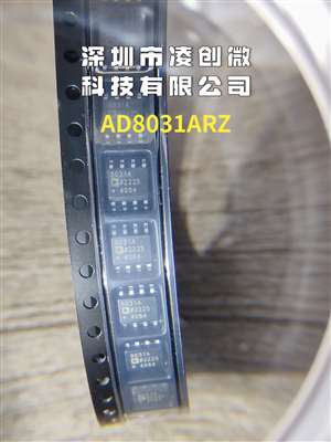 AD8031ARZ图