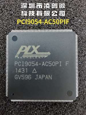 PCI9054-AC50PIF图