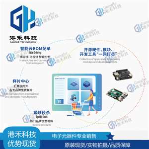 REALTEK/瑞昱 代理 RTD2270CLW-CG QFP64 支持样品BOM配单