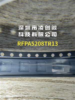 RFPA5208TR13图