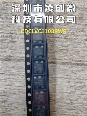 CDCLVC1108PWR图