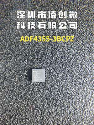 ADF4355