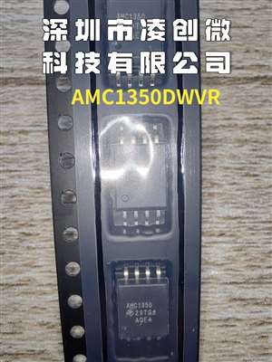 AMC1350DWVR图