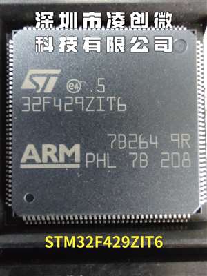 STM32F429ZIT