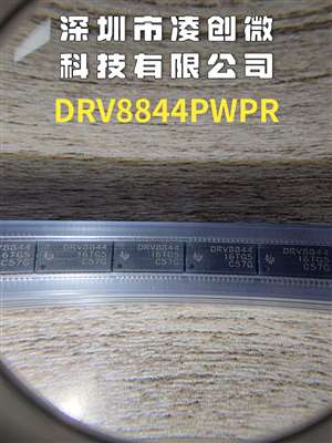 DRV8844PWPR图