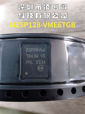 M25P128-VME6TGB图