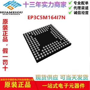 EP3C5M164I7N 可编程逻辑 IC  FPGA - 现场可编程门阵列