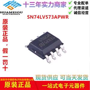 L6932D1.8TR 电源管理 IC  稳压器与电压控制器  低压差稳压器