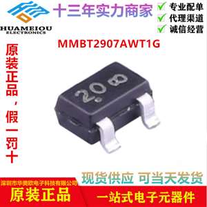 MMBT2907AWT1G 双极晶体管 - 双极结型晶体管(BJT)