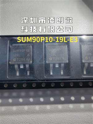 SUM90P10-19L-E3图