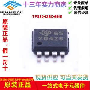 PS2042BDGNR 电源开关 IC - 配电