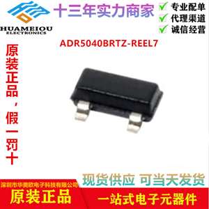 ADR5040BRTZ-REEL7电源管理 IC  参考电压