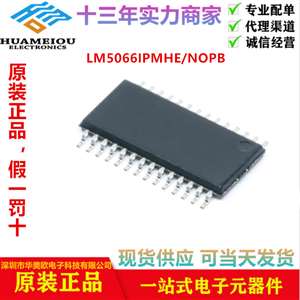 LM5066IPMHE/NOPB 热交换电压控制器