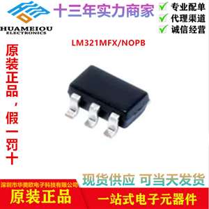 LM321MFX/NOPB 运算放大器 - 运放