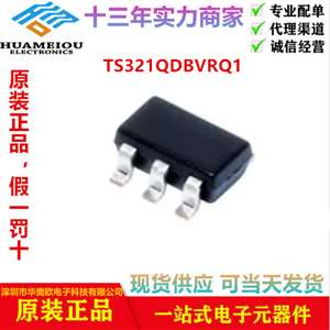 TS321QDBVRQ1 放大器 IC  运算放大器 - 运放