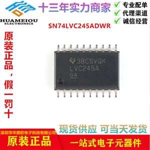 SN74LVC245ADWR 总线收发器