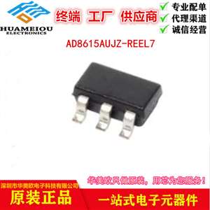 AD8615AUJZ-REEL7 精密放大器