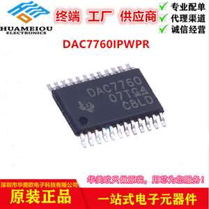 DAC7760IPWPR 数模转换器- DAC