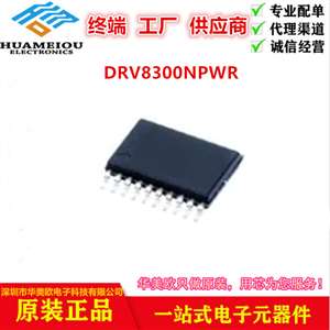 DRV8300NPWR电源管理 IC  门驱动器