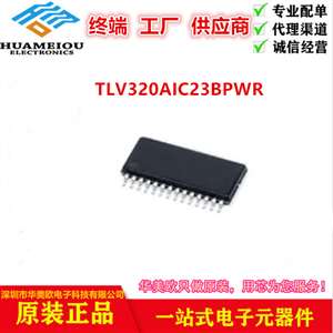 TLV320AIC23BPWR 接口—CODEC