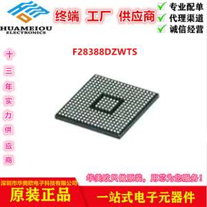 F28388DZWTS 32位微控制器 - MCU