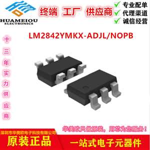 LM2842YMKX-ADJL/NOPB 开关稳压器